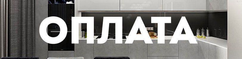 Оплата услуг ремонта и отделки Кимовск в 2025 году